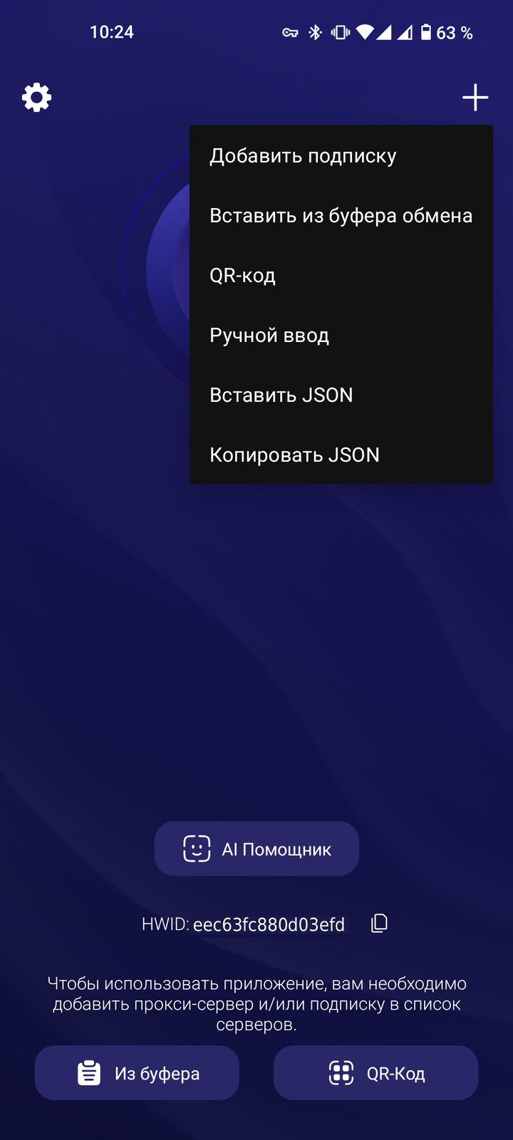 Happ · Android · шаг 03