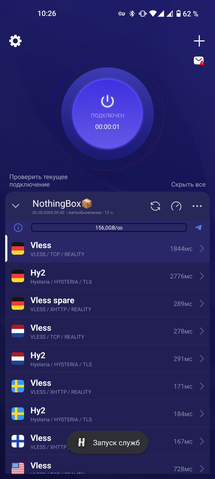 Happ · Android · шаг 05